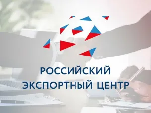 Нижегородский бизнес может получать и оплачивать экспортные счета на платформе «Мой экспорт»